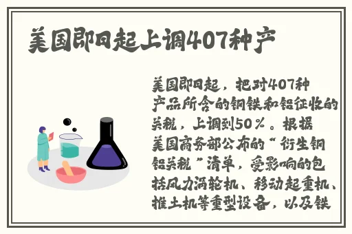 国产精品久久久久香蕉玫瑰园